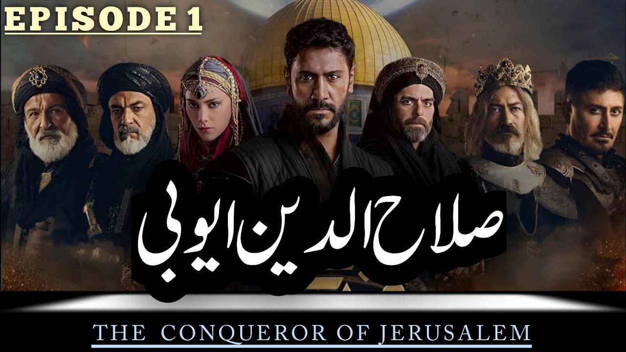 Selahuddin Eyyubi Ep #1 |Sultan Salahuddin Ayyubi | salauddin ayubi ...