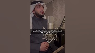 تلـاوة عطرة من سورة الروم 🤍🍃 | الشيخ أحمد النفيس