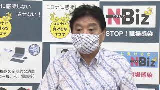 【ノーカット】金メダル交換について名古屋・河村市長会見　去就は明言せず