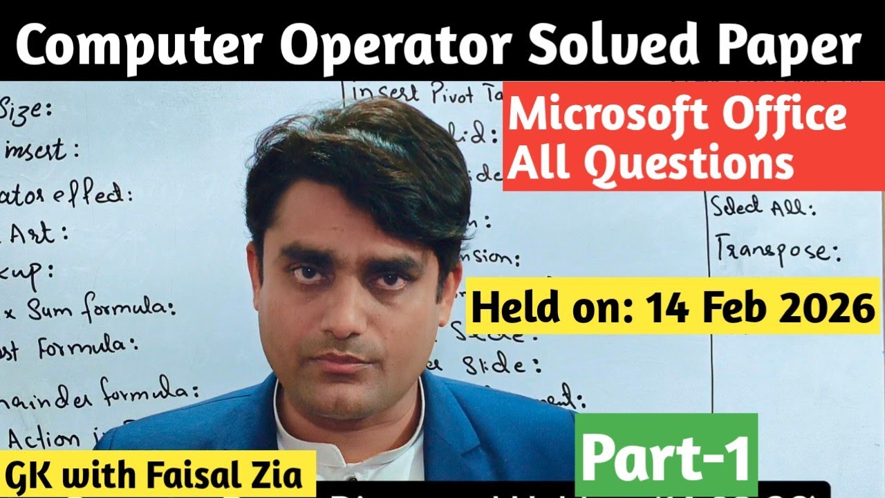 Today Computer Operator Paper Solved| MS Office| GK with Faisal Zia 