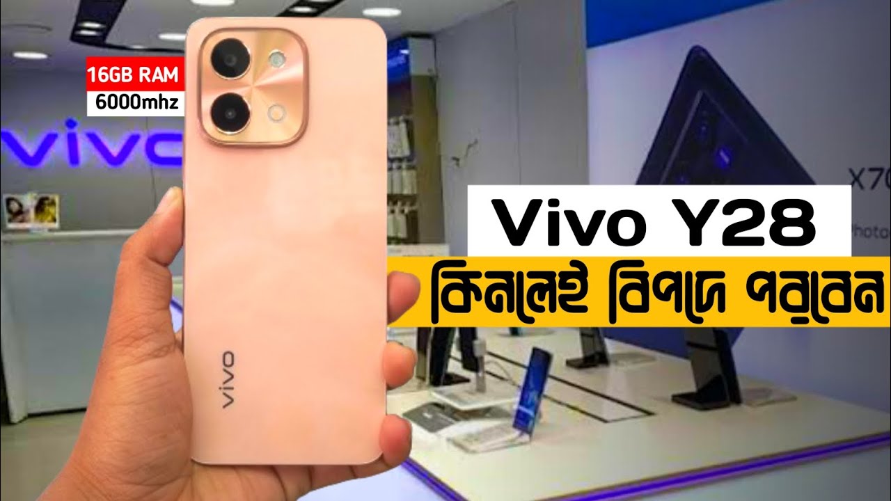 Vivo Y28 Price In Bangladesh Vivo Y28 Price In Bangladesh