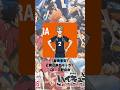 『ハイキュー!!』「菅原孝支」の声優のキャラクター紹介!【CV:入野自由】