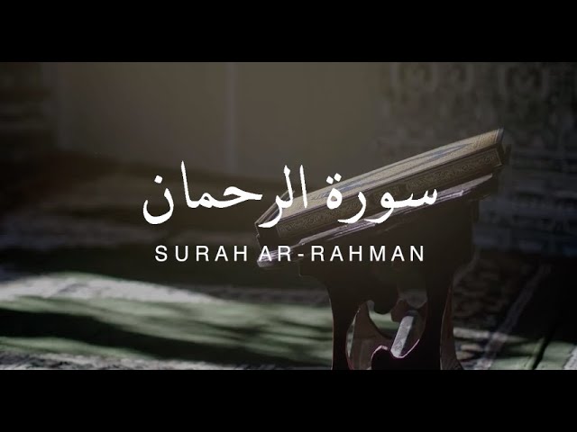 Surah Ar-Rahman - Omar Hisham