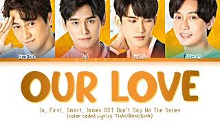 Ja, First, Smart, & James - ใกล้กัน (Our Love) OST. Don't Say No The Series Lyrics Thai/Rom/Eng