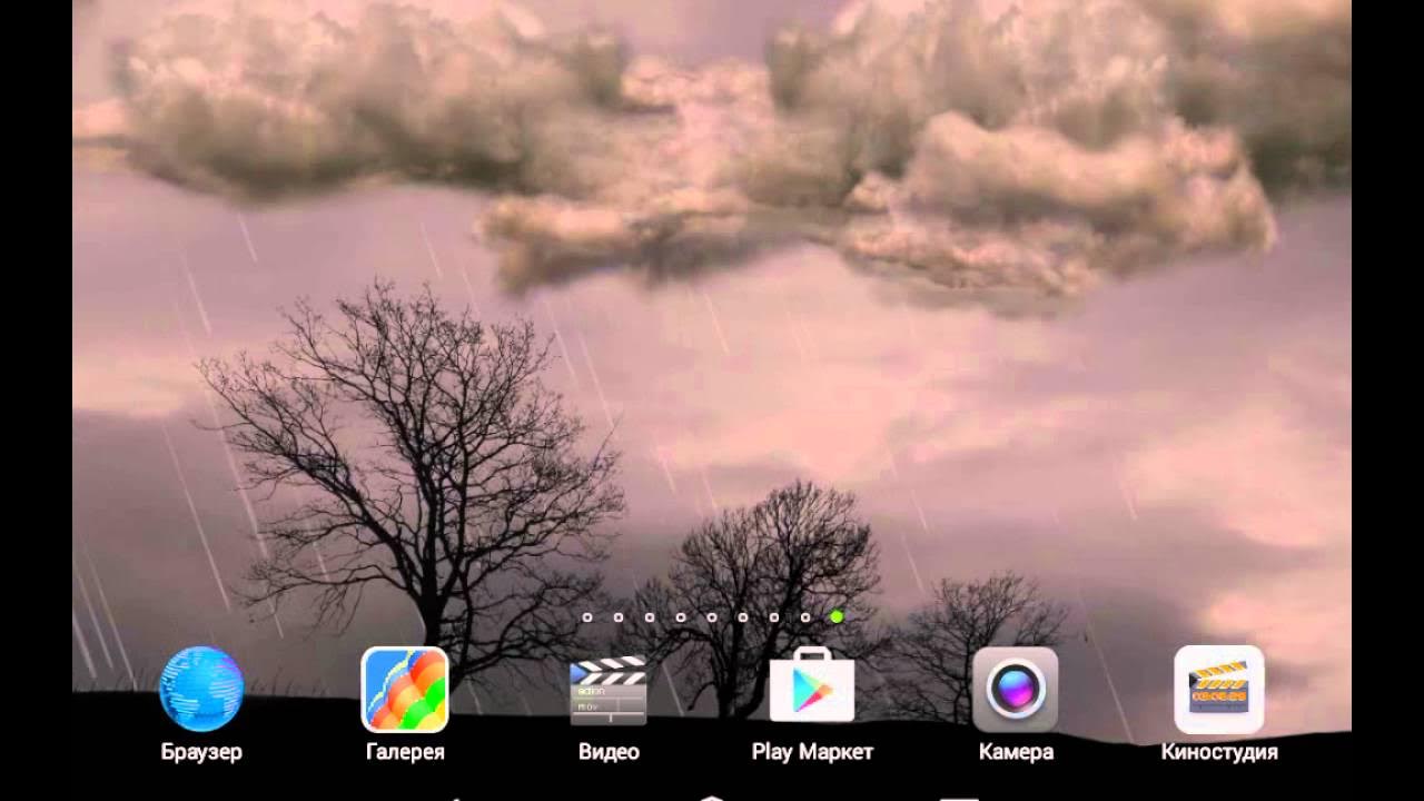 живые обои погода в реальном времени. живые обои реального времени. реальная погода живые обои. погодные обои для андроид. обои на рабочий стол погода живые.