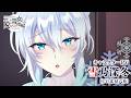 TVアニメ『人付き合いが苦手な未亡人の雪女さんと呪いの指輪』キャラクターPV【雪乃深冬Ver.】