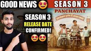 Panchayat Season 3 Release Date | Panchayat S3 Release Date | Panchayat Season 3 | #amazonprime