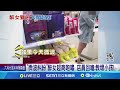 &quot;微波糾紛&quot;醉女超商咆嘯 店員回嗆:教壞小孩!  醉女超商吵鬧揚言跟警拚酒 民眾:無理取鬧│記者  黃智忠 吳繢杉│【LIVE大現場】20240529│三立新聞台