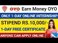 🔥OYO ONE DAY ONLINE INTERNSHIP IN TAMIL | STIPEND RS.10,000 | ONLINE INTERNSHIP IN TAMIL