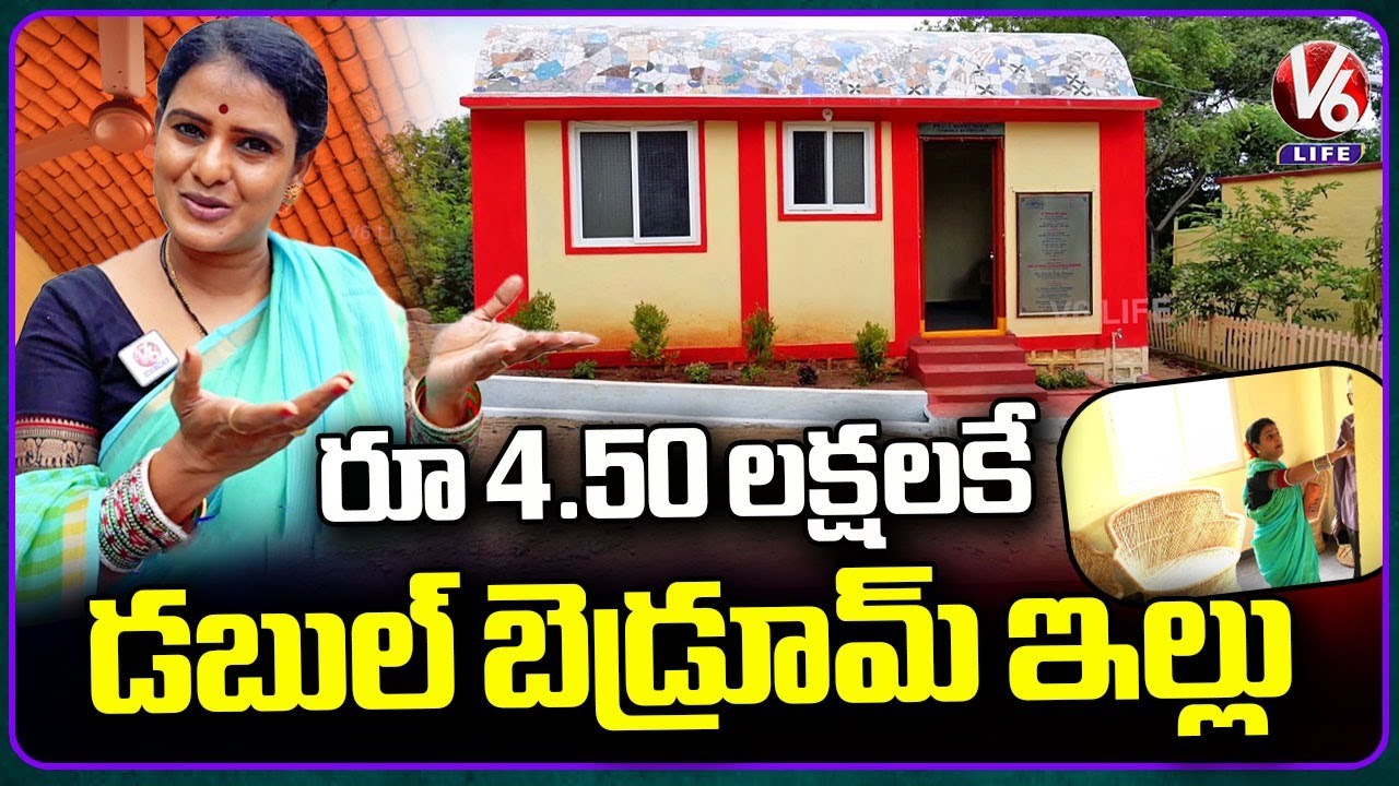 Teenmaar Chandravva Explores PMG Model House | 2bhk House With Rs 4.5 Lakh Only | V6 Life