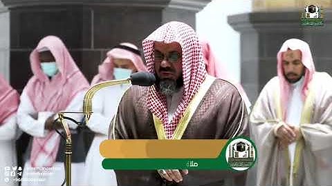 سورة السجدة والإنسان *تلاوة خاشعة* - الشيخ سعود الشريم من صلاة الفجر بالمسجد الحرام