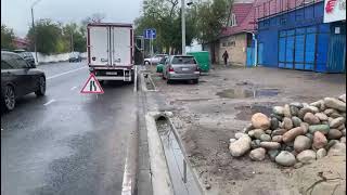 Прорыв водопровода