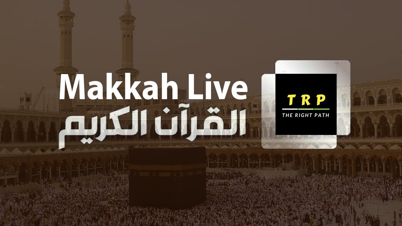 Makkah Live HD | قناة القران الكريم | #TherRightPath