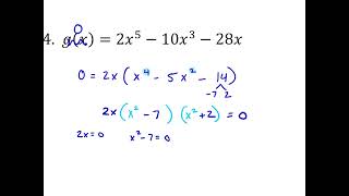 9.28 PCH 2.5-2.6 TEST REVIEW