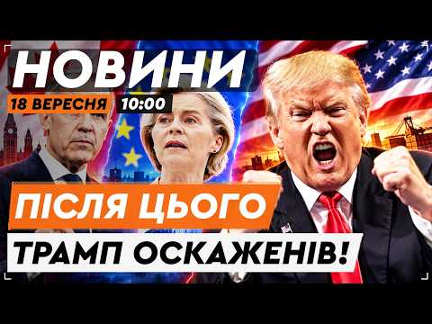 TRUMP DRIVEN TO HYSTERICS! Canada prepares for historic rapprochement with the EU | NEWS