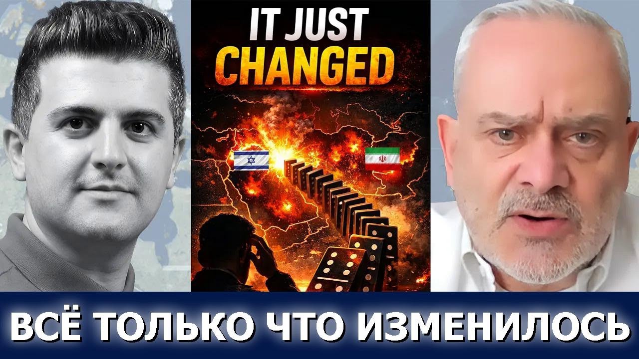 Полковник Жак Бо: Ближний Восток уже не будет прежним