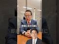 『安倍総理が外国首脳の心を掴み続けた理由』を世耕元大臣が語る　#shorts #安倍晋三 #trump #安倍総理 #安倍首相