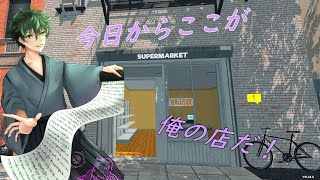 今日は定休日！【Supermarket Simulator #10】