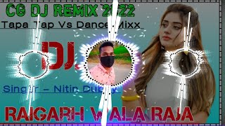 Raigarh Wala Raja || Barati Dance Mixx || Cg Dj Song || Ft. Nitin Dubey || Cg Dj Remix || Dj Gulshan