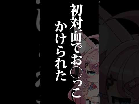 【#Vtuber 】歩くたびに「跡」がつく…これぞマーキング【#個人Vtuber 】【#モンスト 】