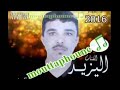        اليزيد
