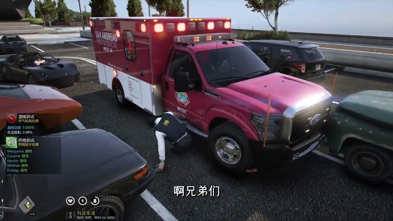 “悬浮”的行人终于出现了，这才是真正洛圣都司机的杰作！ #单机游戏 #游戏解说 #游戏日常