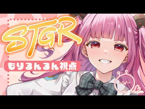 【#ストグラ 49日目】るんるんしゅっき～ん🌼 #GTA5 #ストグラSeason2 【RP/＃もりるんるん / ＃SGPD 】