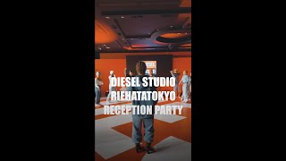 【DIESEL STUDIO】RIEHATA TOKYO RECEPTION PARTY #RIEHATAの1日