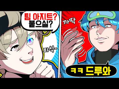 똥희형 클랜에서 도전장이 왔습니다..지면 잠 절대 못 잠 아니 죽어버릴거야