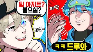 똥희형 클랜에서 도전장이 왔습니다..지면 잠 절대 못 잠 아니 죽어버릴거야