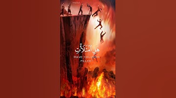 تلاوه خاشعه للشيخ ياسر الدوسري سوره ق ❤️😴 _ج٢