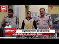सदर बाजार पुलिस की बड़ी कार्रवाई, 11 लाख की अवैध भांग जब्त; एक तस्कर गिरफ्तार