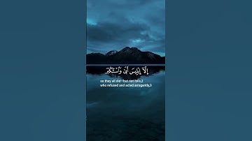 الشيخ ماهر المعيقلي (سورة الكهف) #قرآن #اكسبلور #المصحف #راحة_نفسية #الشيخ_ماهر_المعيقلي