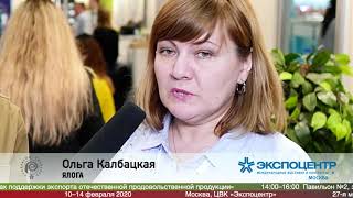 Ольга Калбацкая, Ялога На