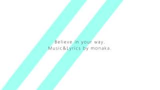 Believe in your way.