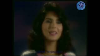 Nawal | Tadry | نوال الكويتية | تدري | النسخة الأصلية 1996