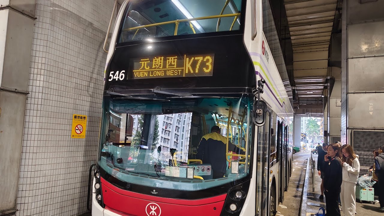 (接駁鐵路）MTR鐵巴K73由天恆Tin Heng →元朗西Yuen Long West己剪輯行車片段 #Mtr #K73