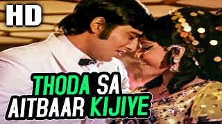 Thoda Sa Aitbaar Kijiye | Asha Bhosle | Chowkidar 1974 Songs | Vinod Khanna, Jayshree T