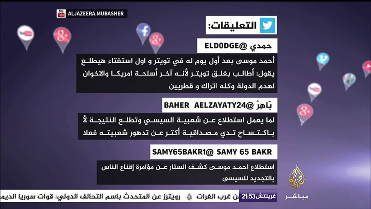 السيسي يرسب في استطلاع "أحمد موسى" بشأن فترة رئاسة ثانية