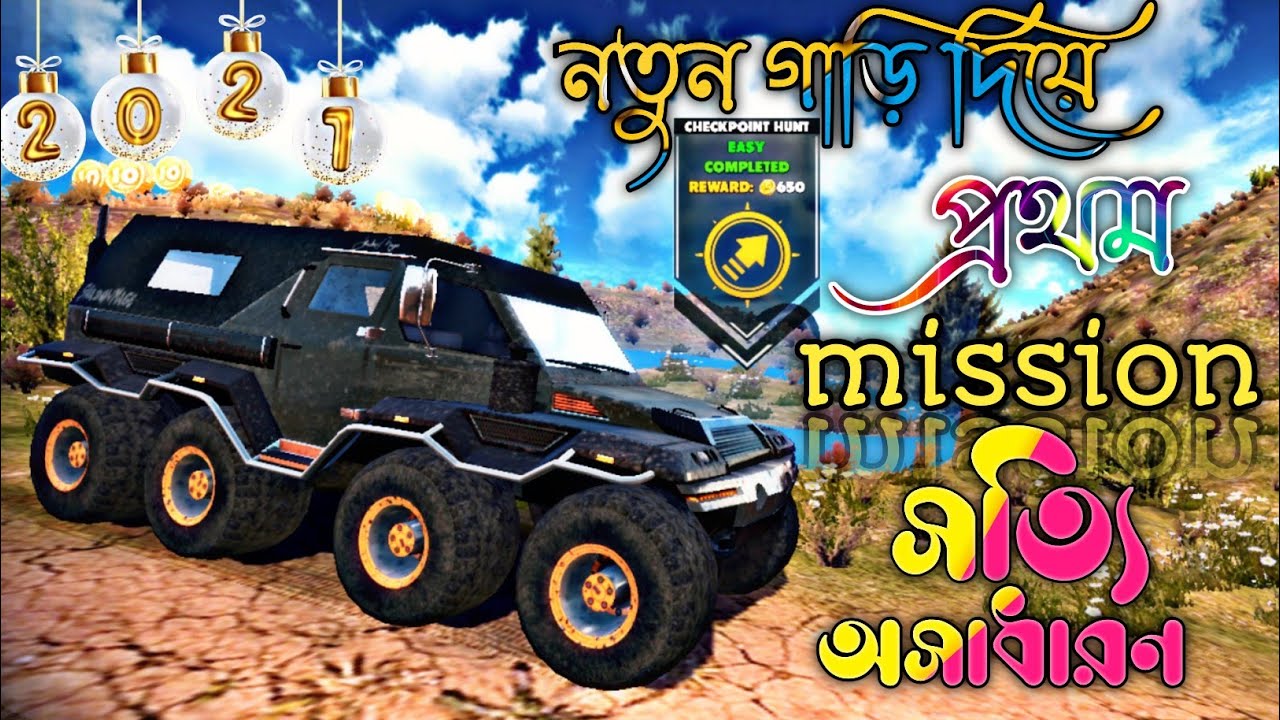 CHECKPOINT HUNT: Islands maps🔥 off the road: mission 2 android gameplay