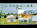 Kashima Nada Seaside Park Japan [Aug2020] - 鹿島灘海浜公園 [Aug2020]