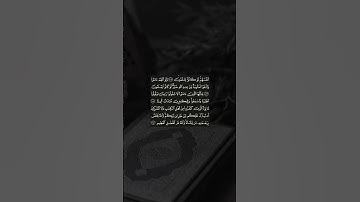 البقرة - الآية ١٠٣وَلَوْ أَنَّهُمْ ءَامَنُوا۟ وَٱتَّقَوْا۟ لَمَثُوبَةٌ مِّنْ عِندِ ٱللَّهِ خَيْرٌ ۖ