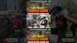 EID Heatwave Alert in Pakistan! Karachi, Lahore, Multan &amp; Sindh facing Extreme Heat