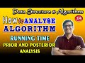 How to Analyze Algorithm |RUNNING TIME |Priory and Posterior Analysis |Performance Analysis Part-14