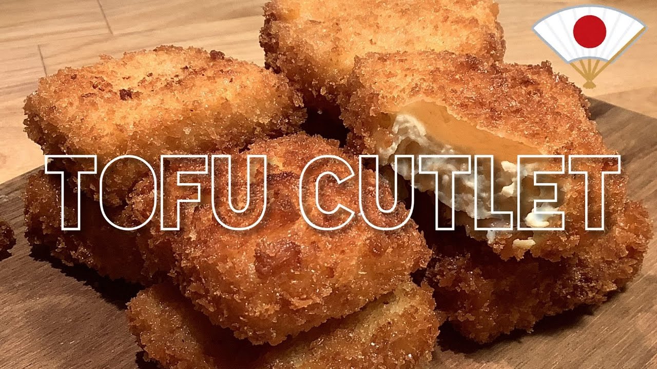 Хрустящая сливочная котлета из тофу【SUBS】