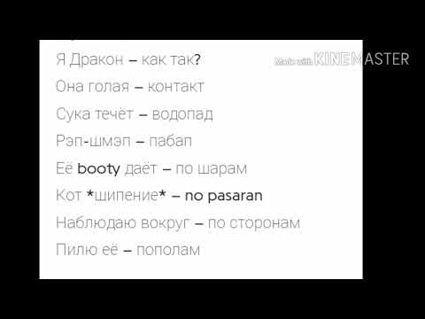 Текст песни пополам