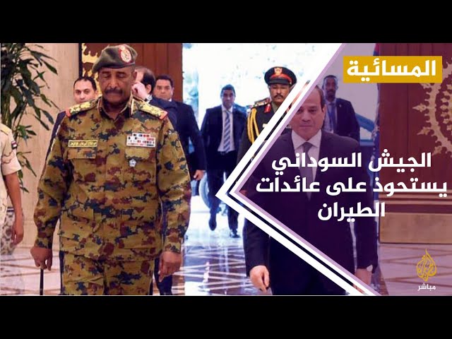 #المسائية .. المالية السودانية : شركة في سويسرا تستلم عائدات الطيران المدني
