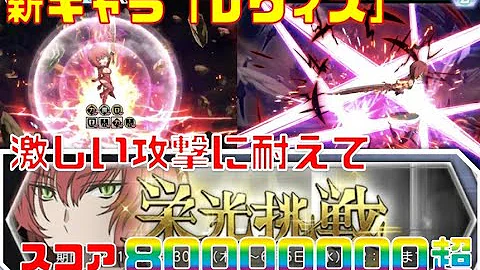 ダンメモ 解析 ダンメモ 解析