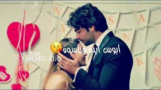 اغنيه لو راح بعنواني ❤حسام الماجد