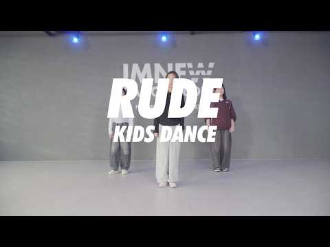 안양댄스학원 / HEARTS2HEARTS - RUDE / 키즈댄스 주말반